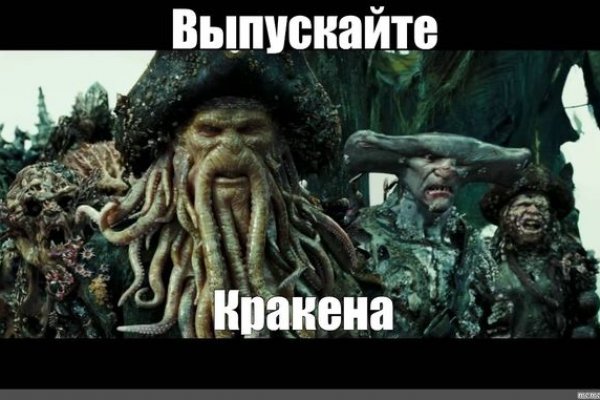 Сайт kraken тор