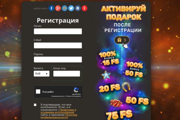 Kraken ссылка зеркало krakentor site