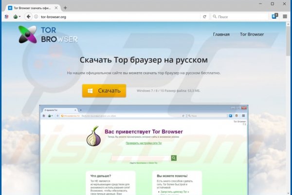 Каталог онион сайтов