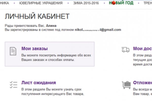 Кракен ссылки krakenwebs org