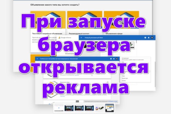 Кракен магазин kr2web in тор