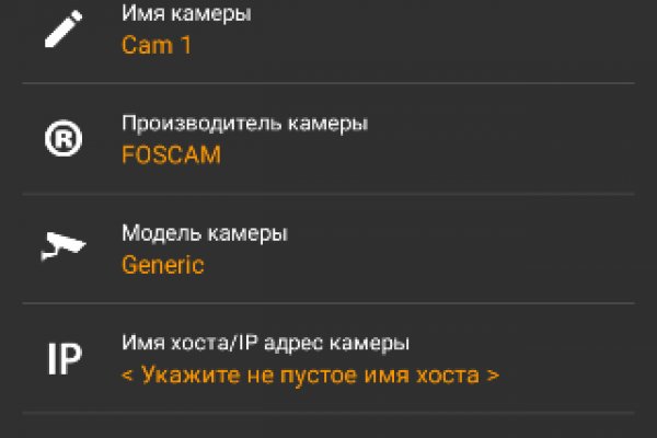 Kraken сайт покупок