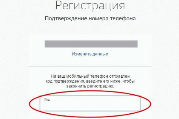 Кракен маркетплейс kr2web in площадка торговая