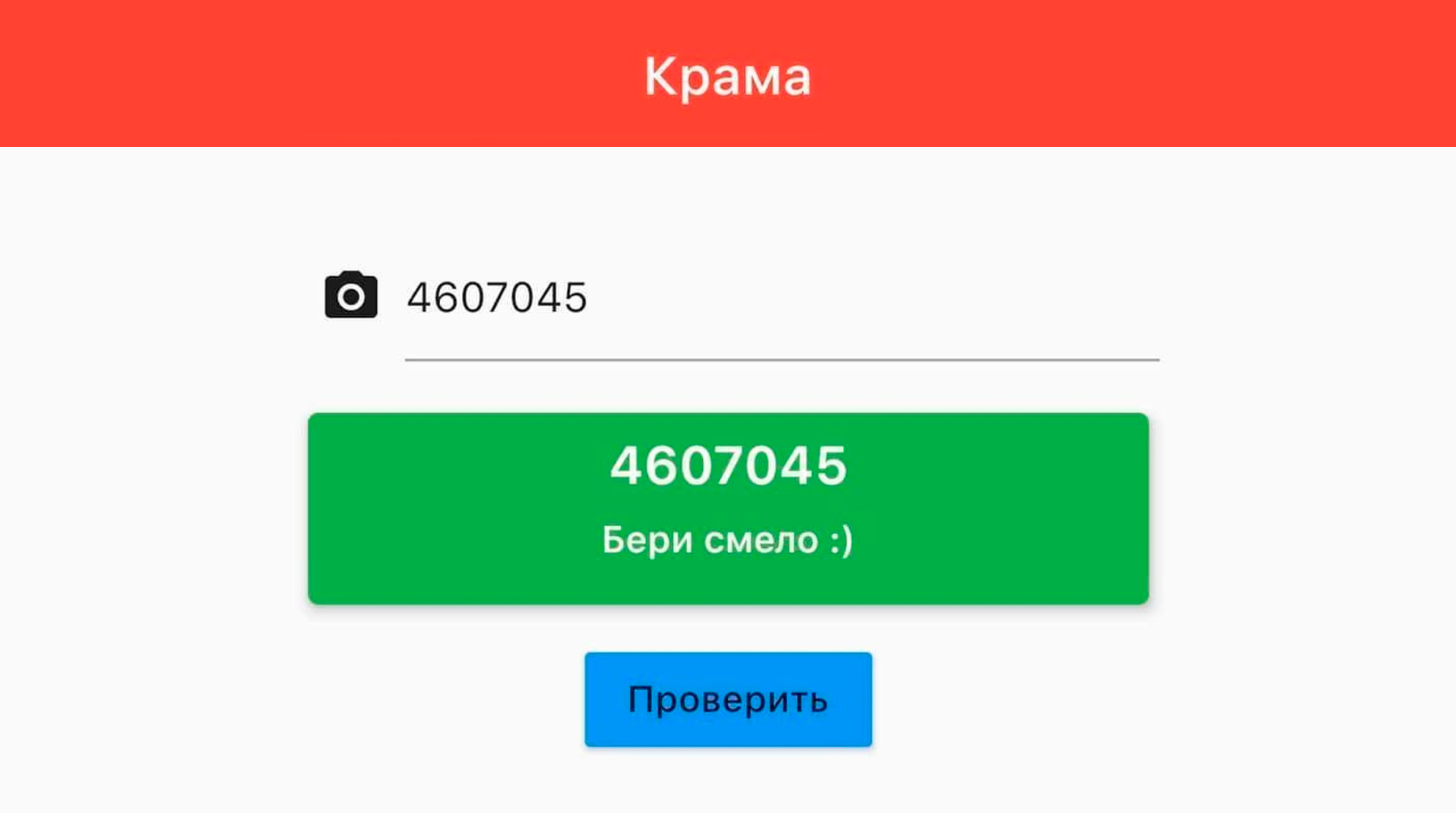 2krn сс что это такое